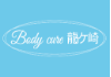 Body cure龍ヶ崎
